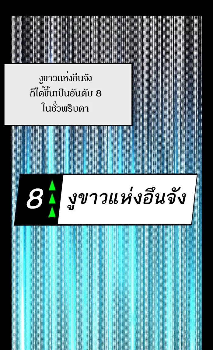 หน้า 72 จาก 91