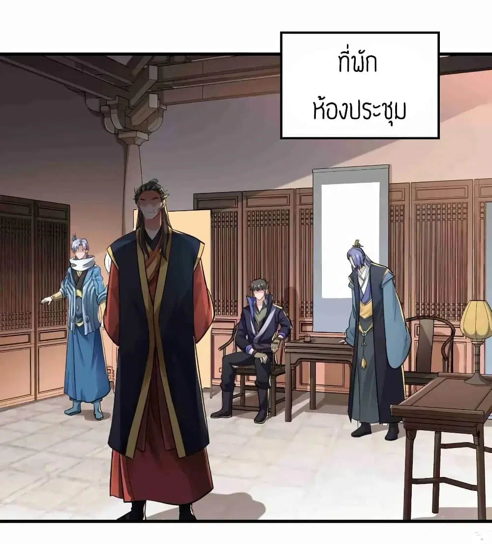 หน้า 23 จาก 32