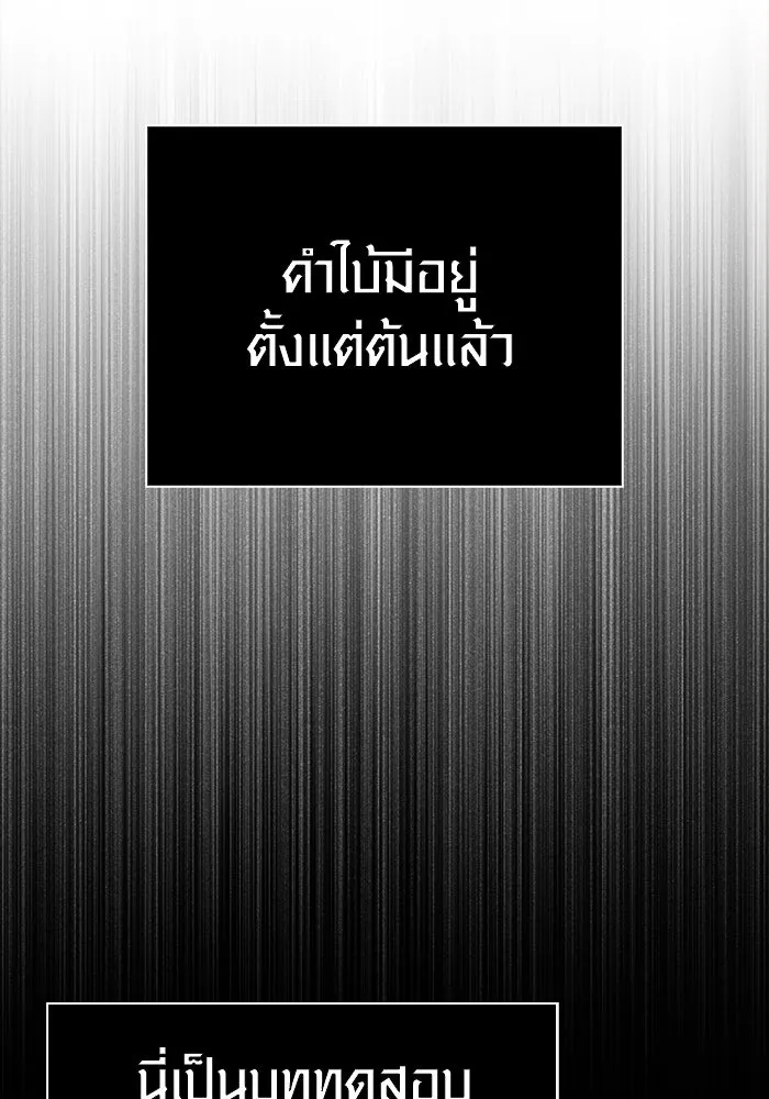 หน้า 124 จาก 190
