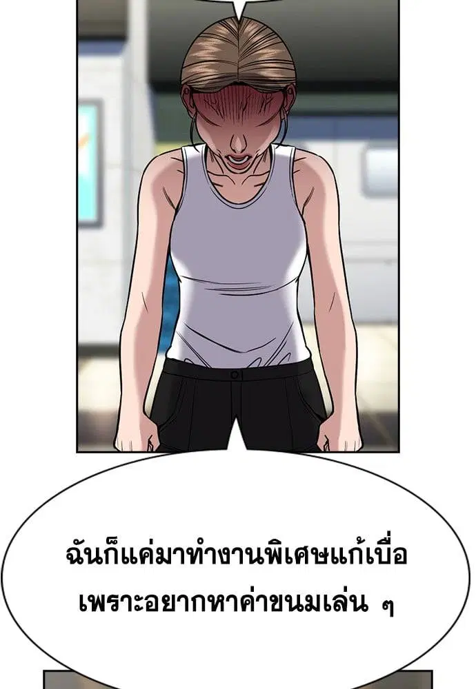 หน้า 53 จาก 132