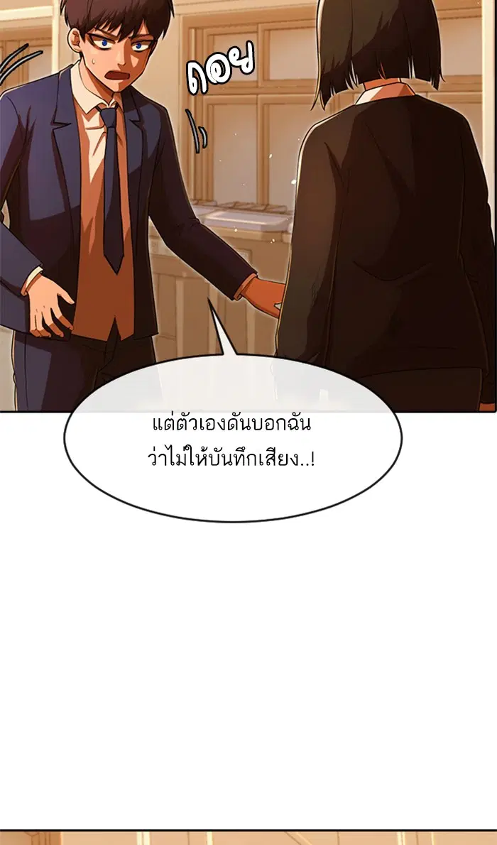 หน้า 16 จาก 139
