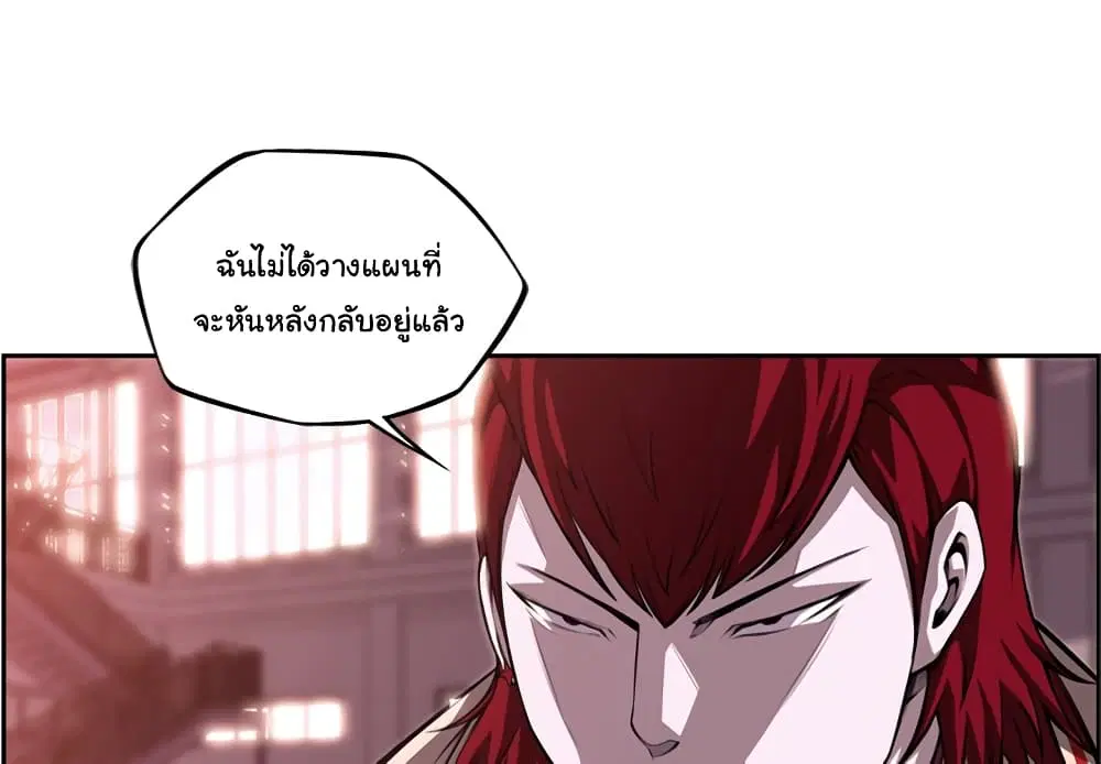 หน้า 5 จาก 104