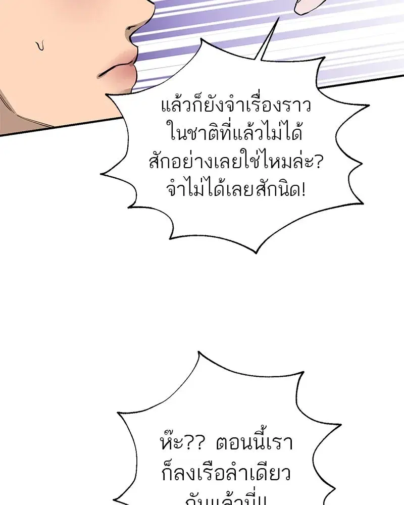 หน้า 53 จาก 109