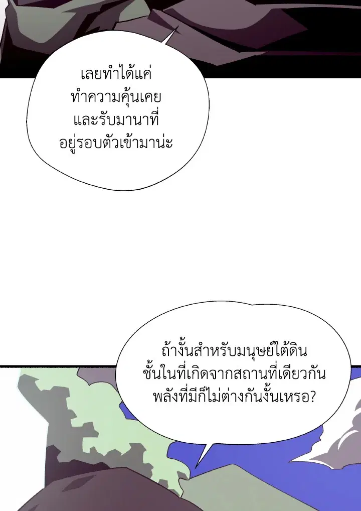 หน้า 24 จาก 119