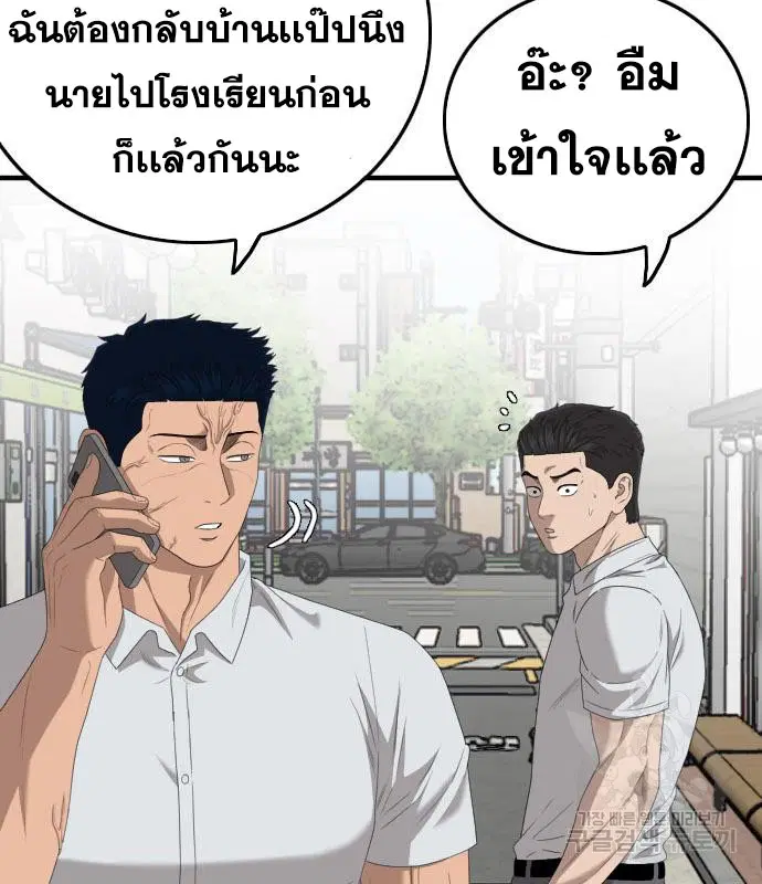 หน้า 45 จาก 165
