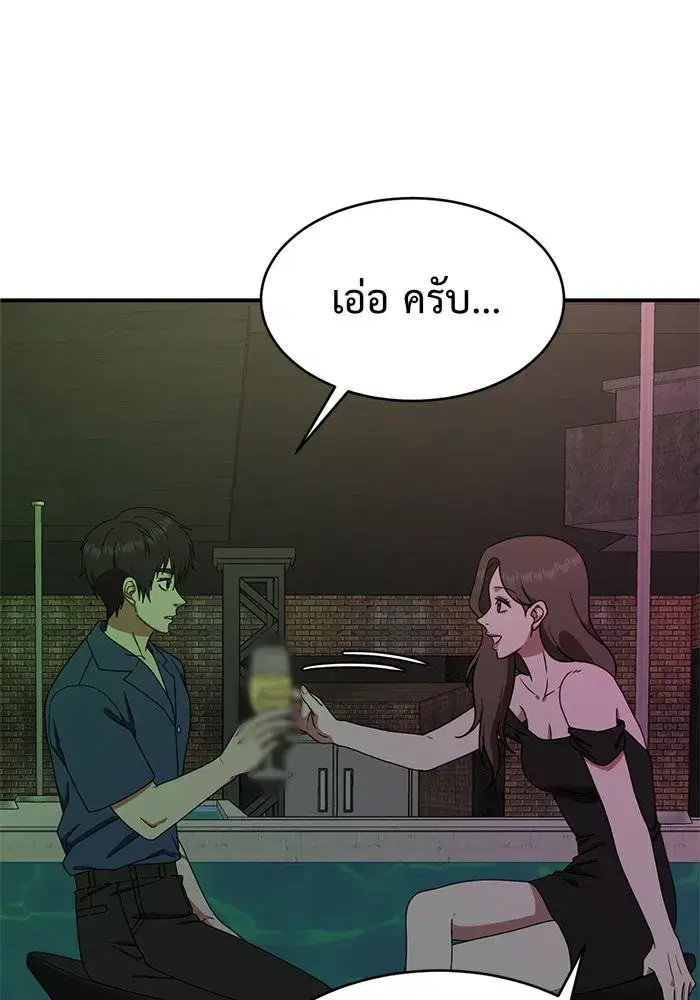 หน้า 16 จาก 157