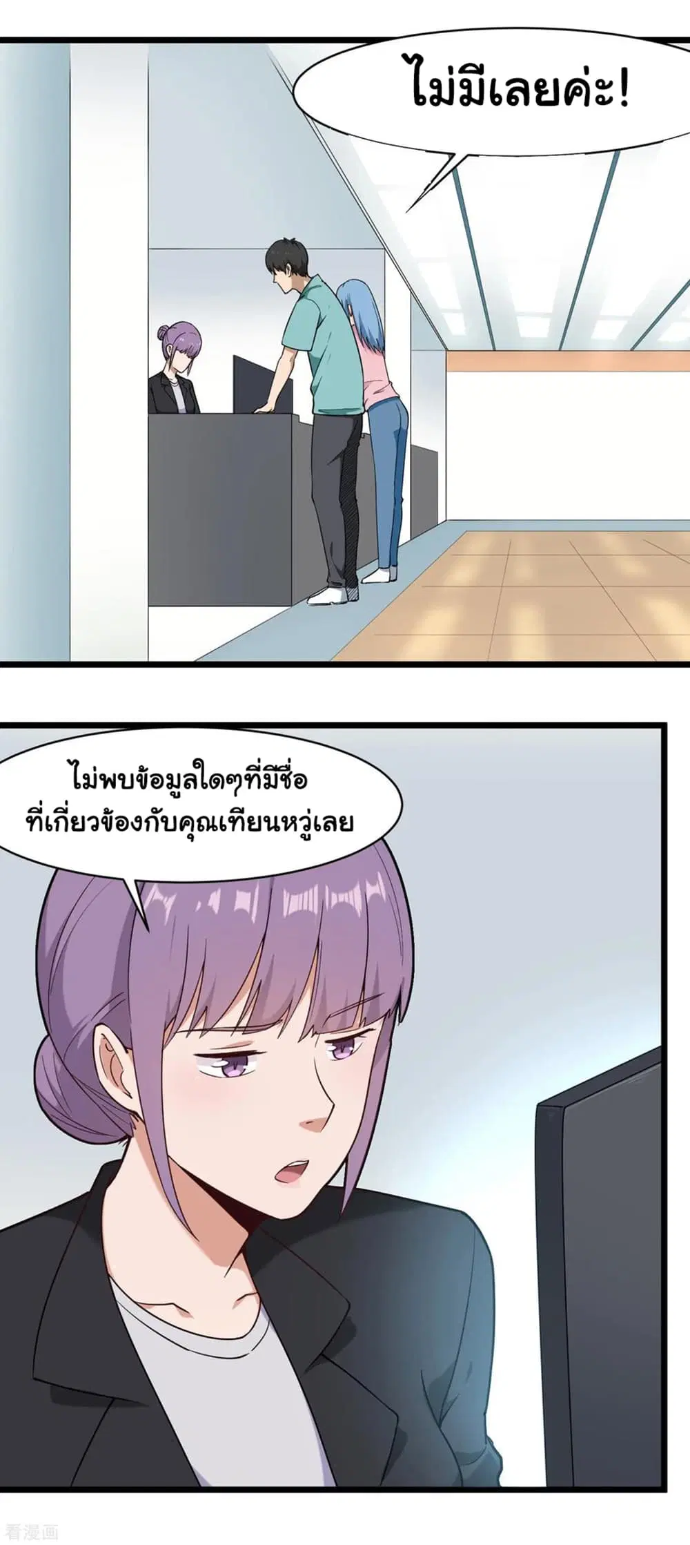 หน้า 6 จาก 11