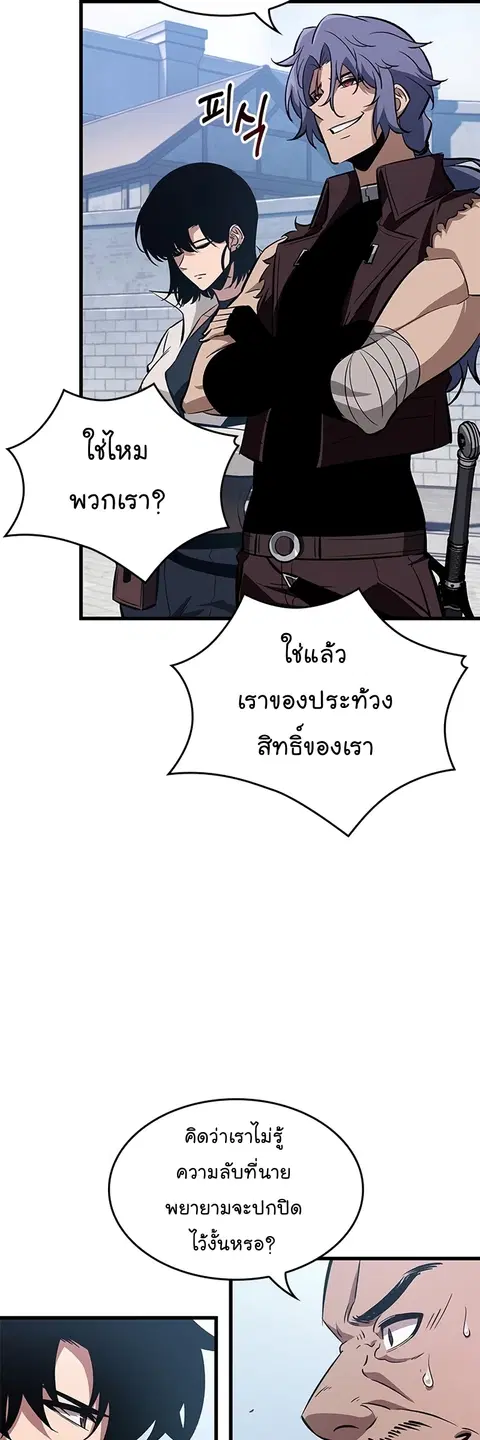 หน้า 42 จาก 72