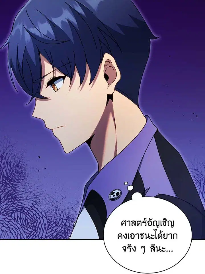 หน้า 108 จาก 112