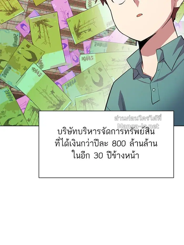 หน้า 66 จาก 175
