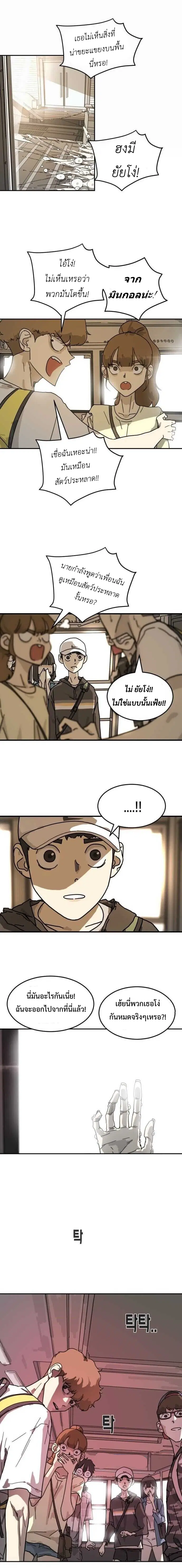 หน้า 17 จาก 20