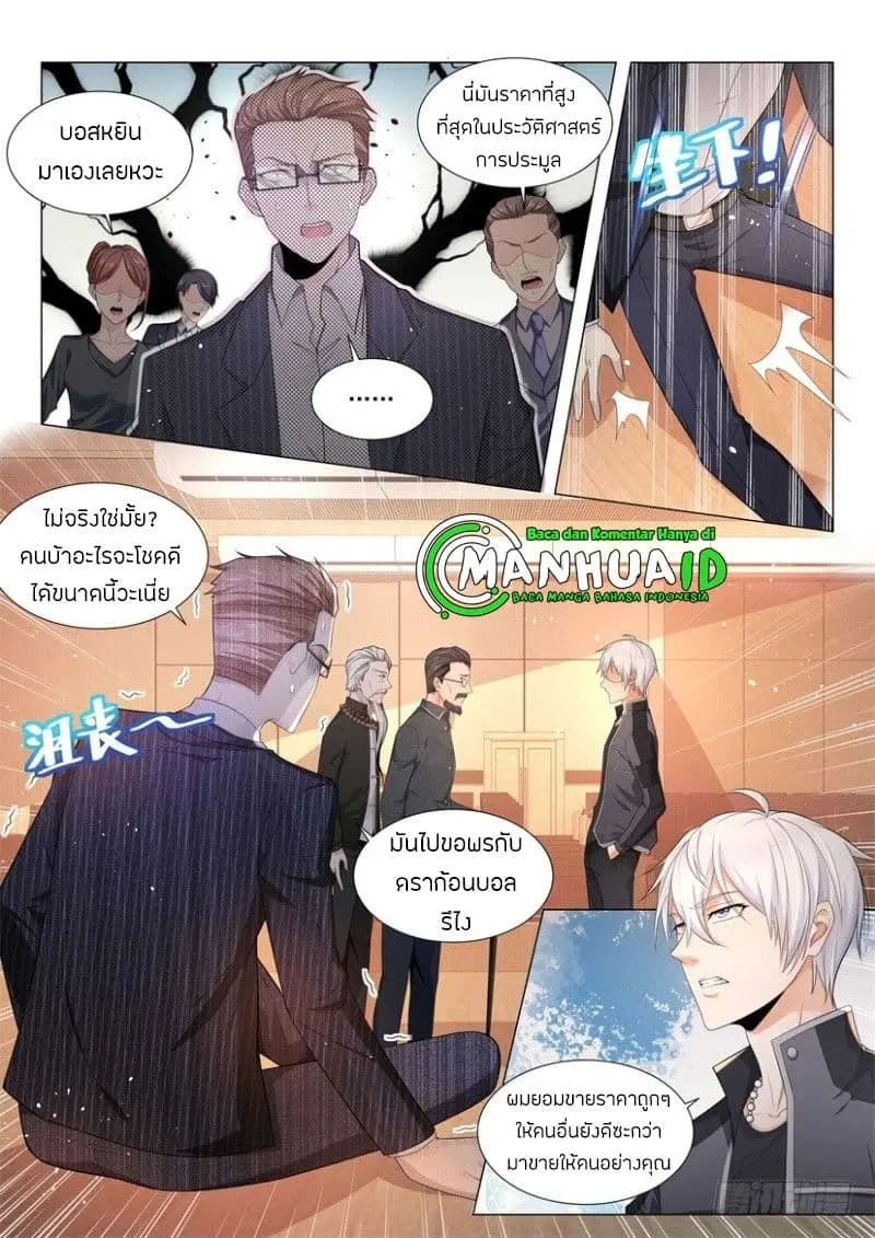 หน้า 12 จาก 15