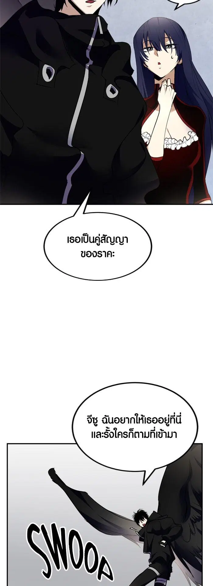 หน้า 38 จาก 65