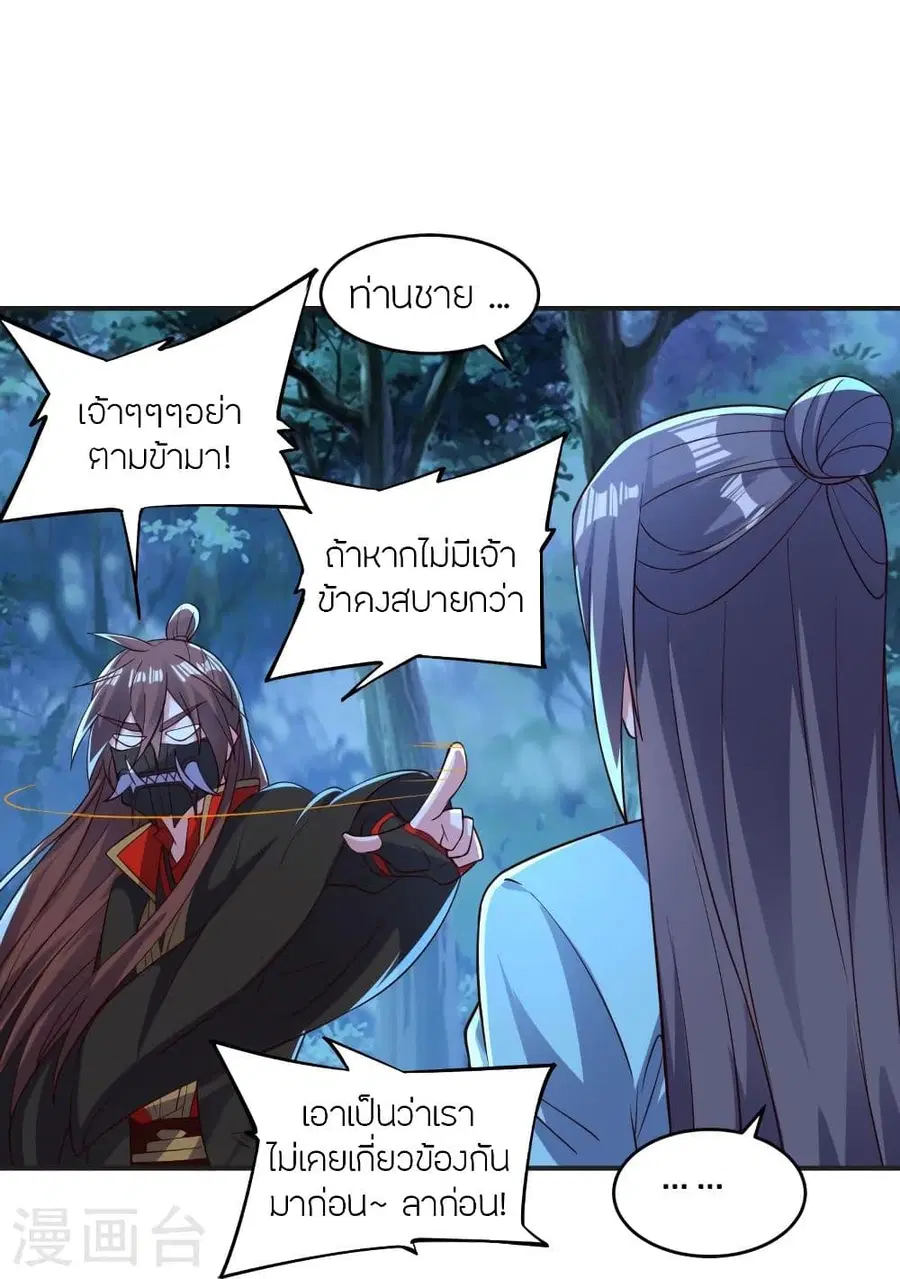 หน้า 68 จาก 82