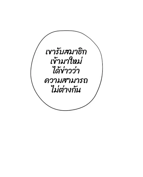 หน้า 78 จาก 88