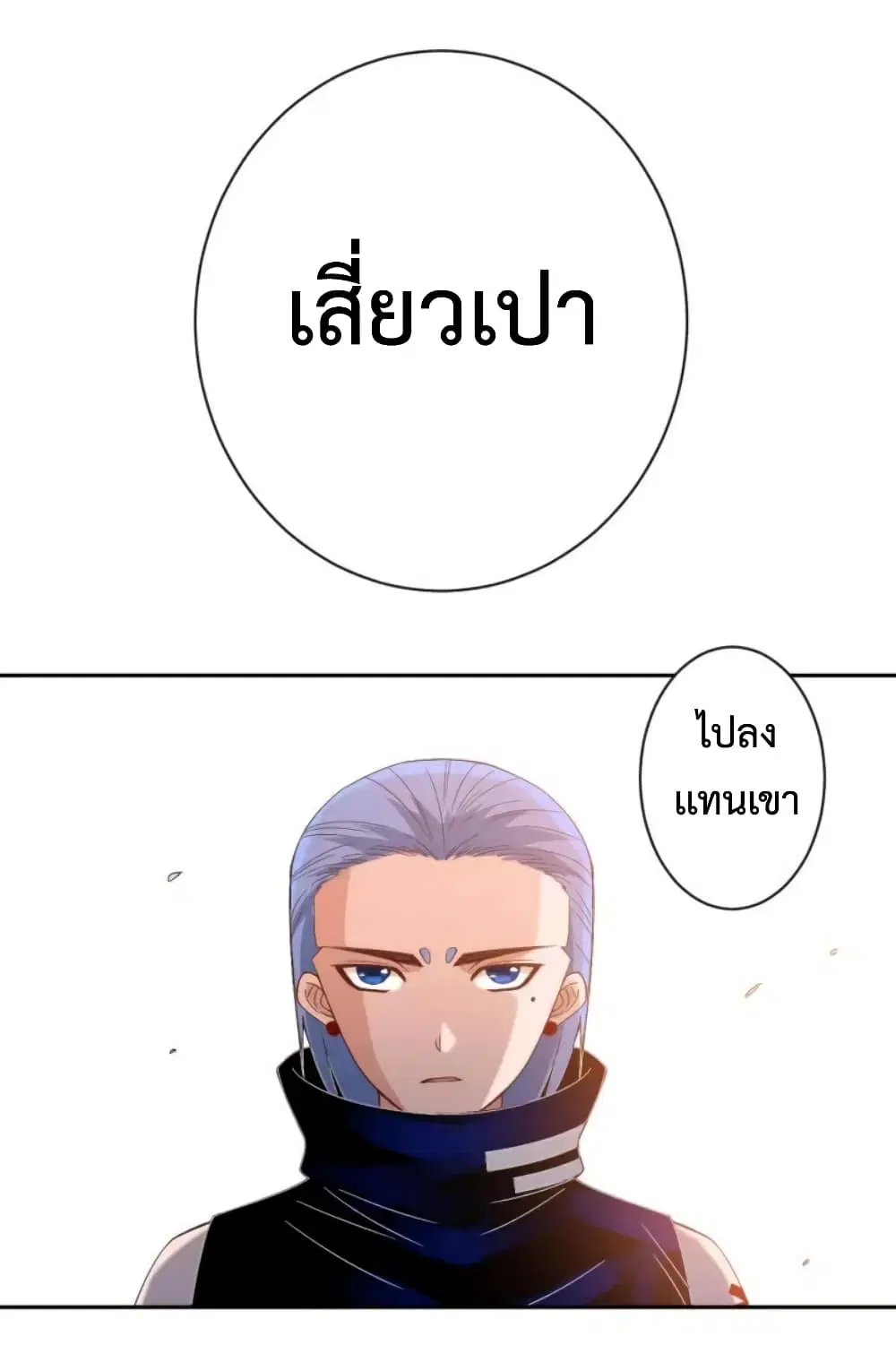 หน้า 60 จาก 63