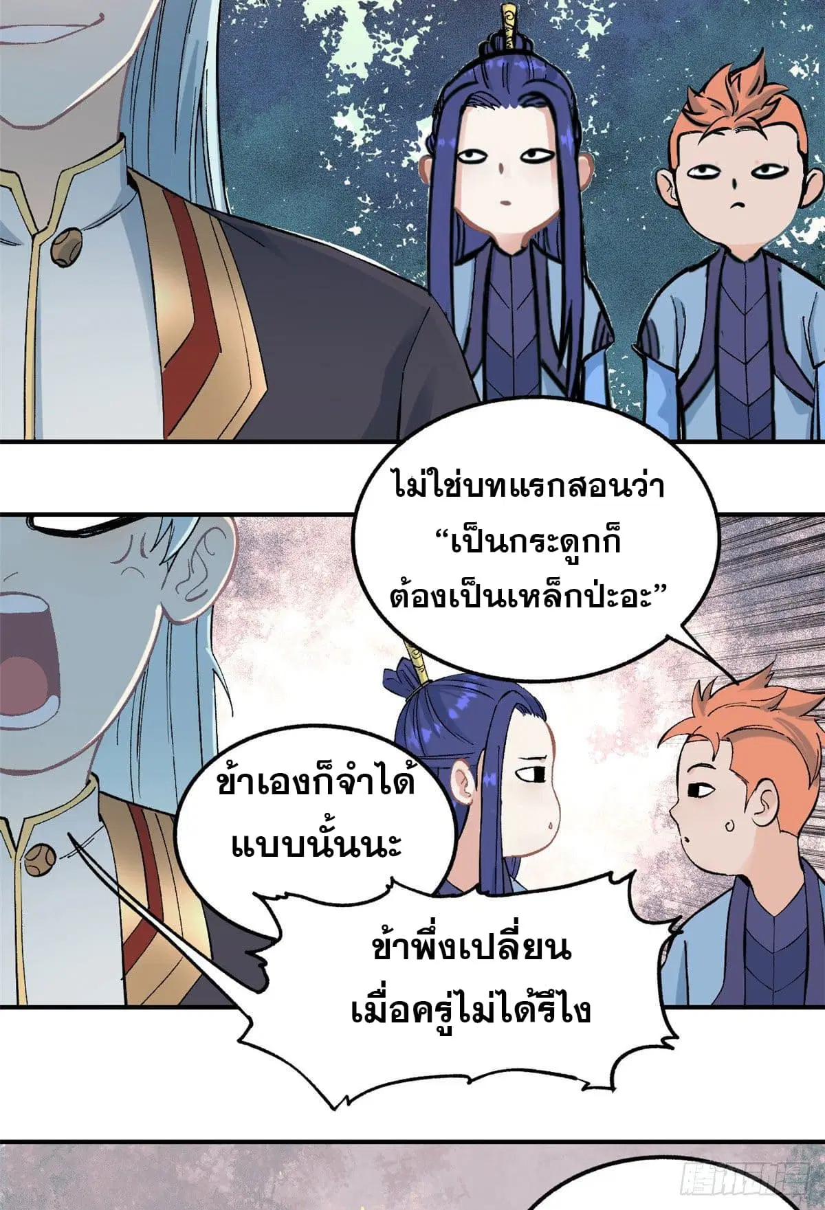 หน้า 12 จาก 27