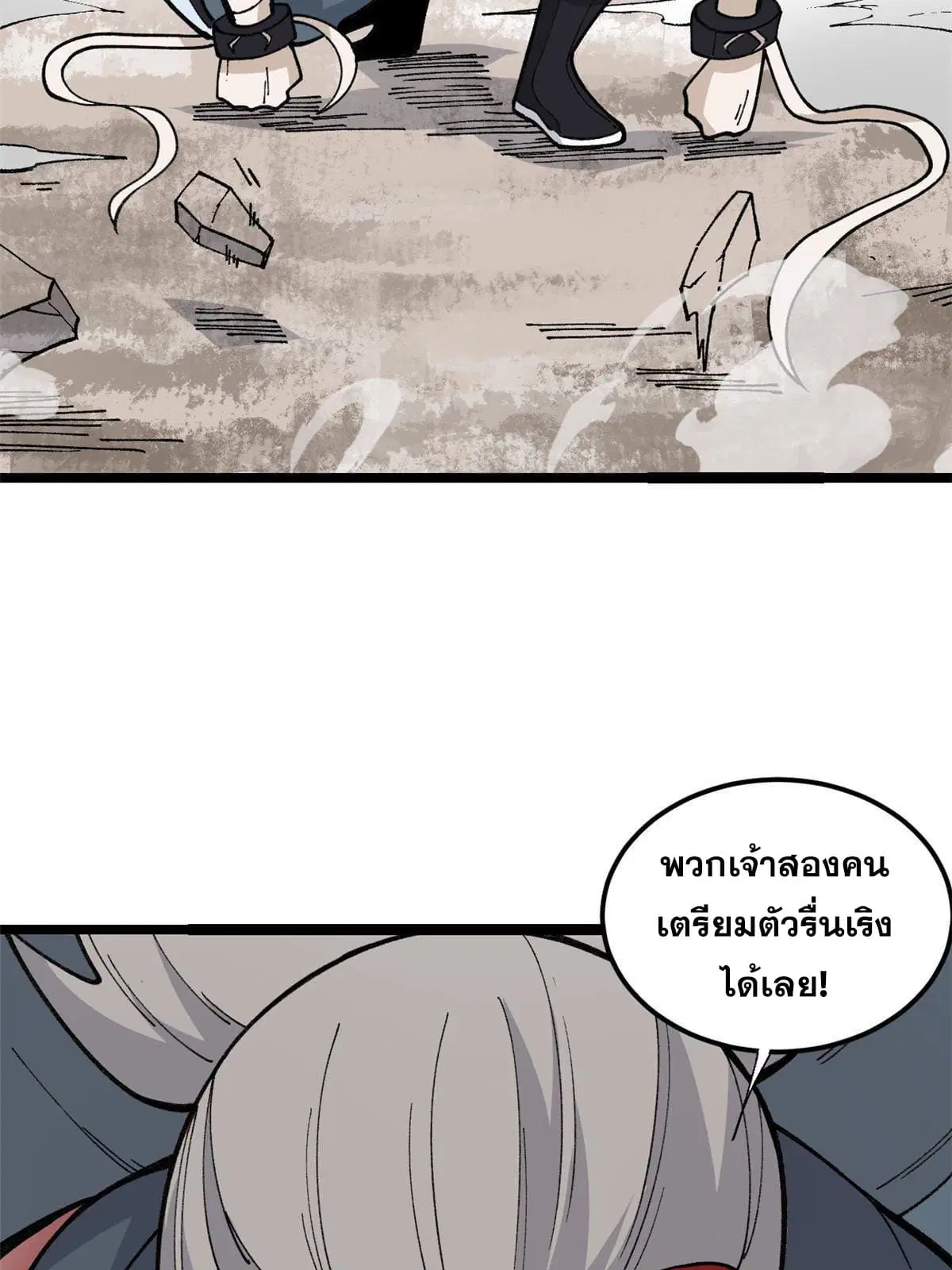 หน้า 5 จาก 59