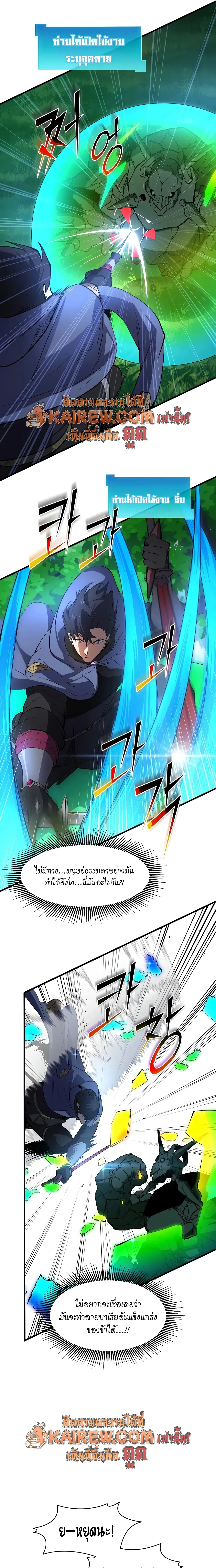 หน้า 8 จาก 37