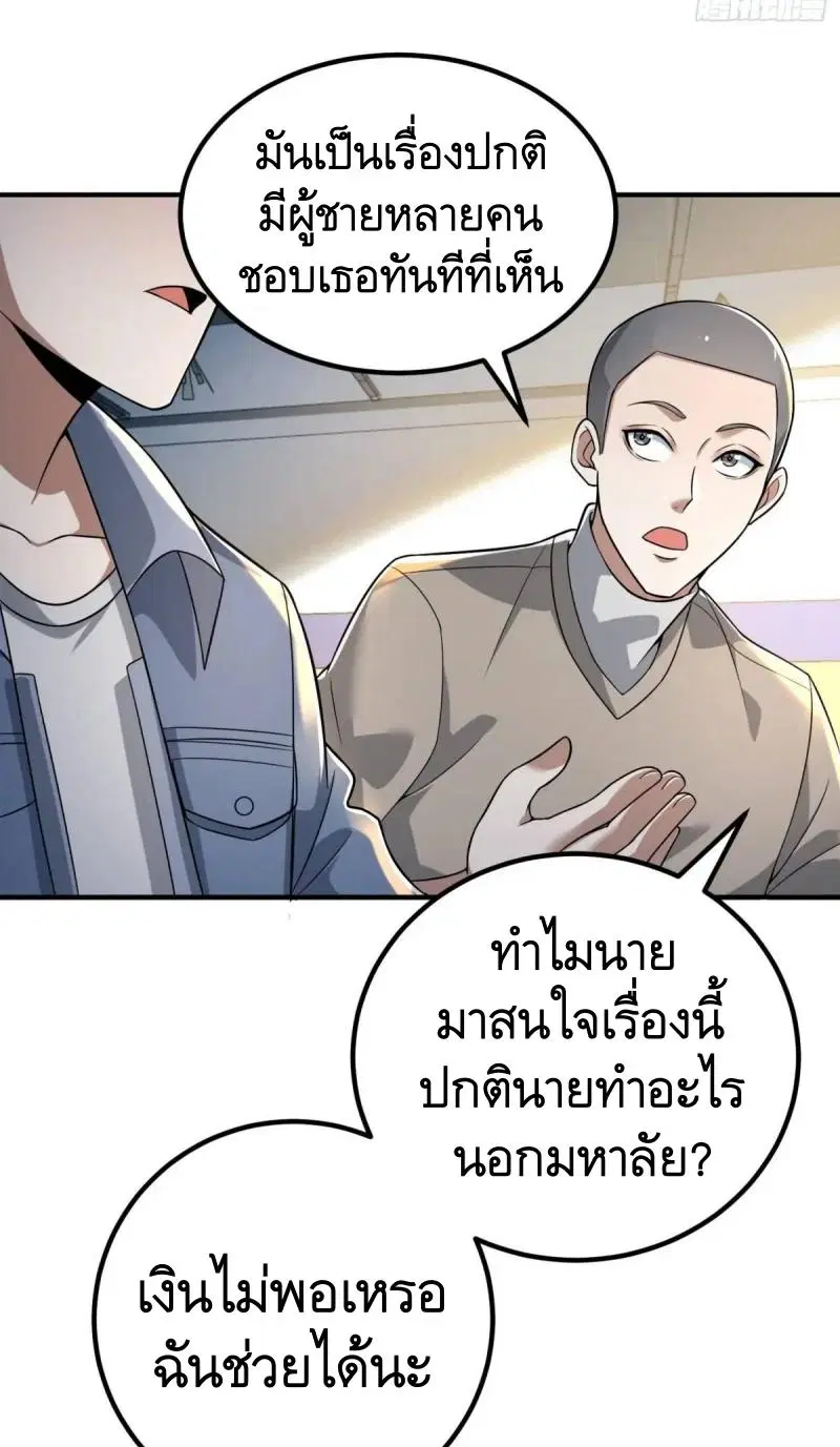 หน้า 13 จาก 79