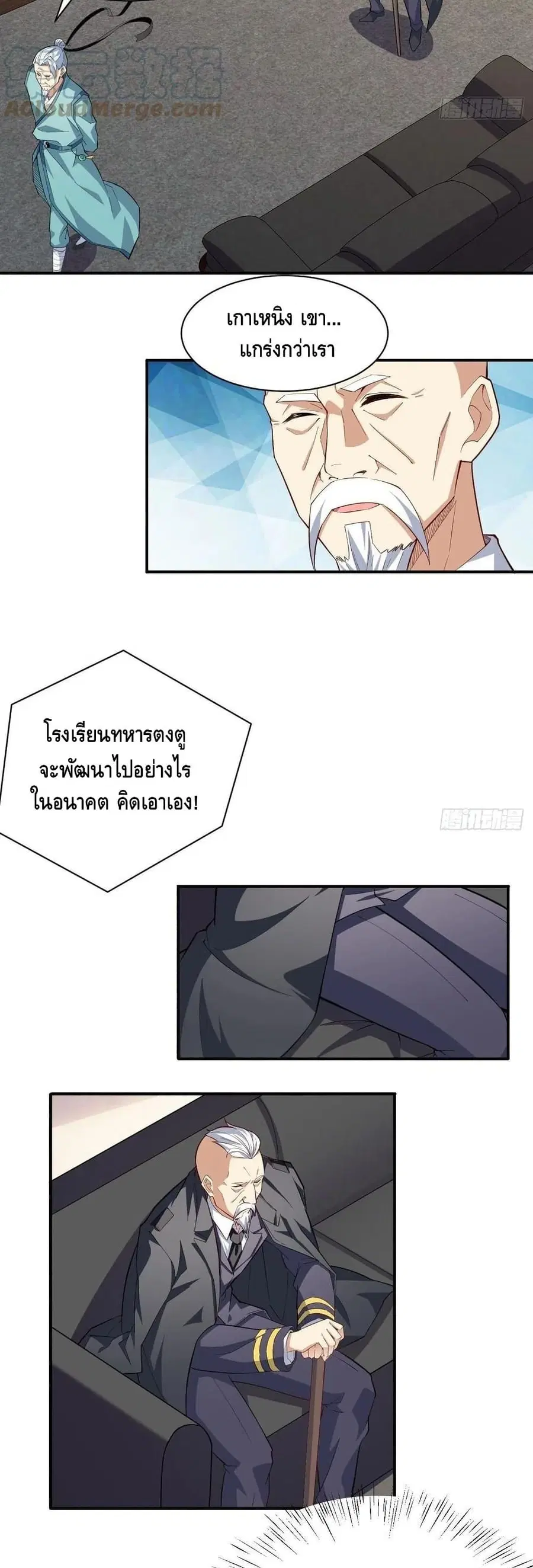 หน้า 6 จาก 32