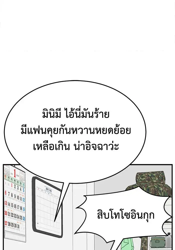 หน้า 103 จาก 194