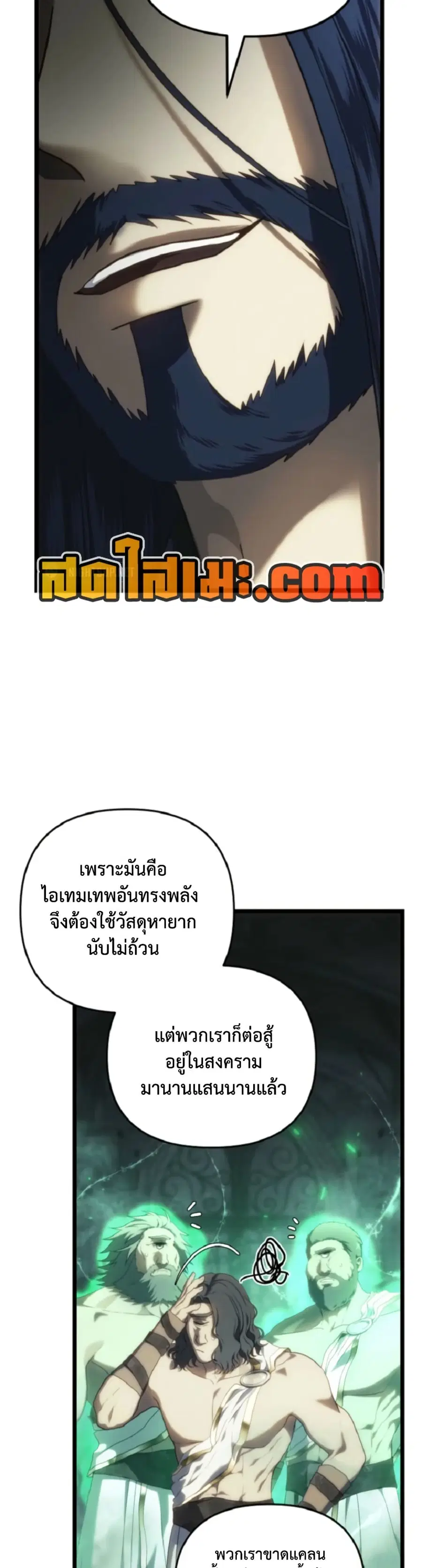 หน้า 27 จาก 35