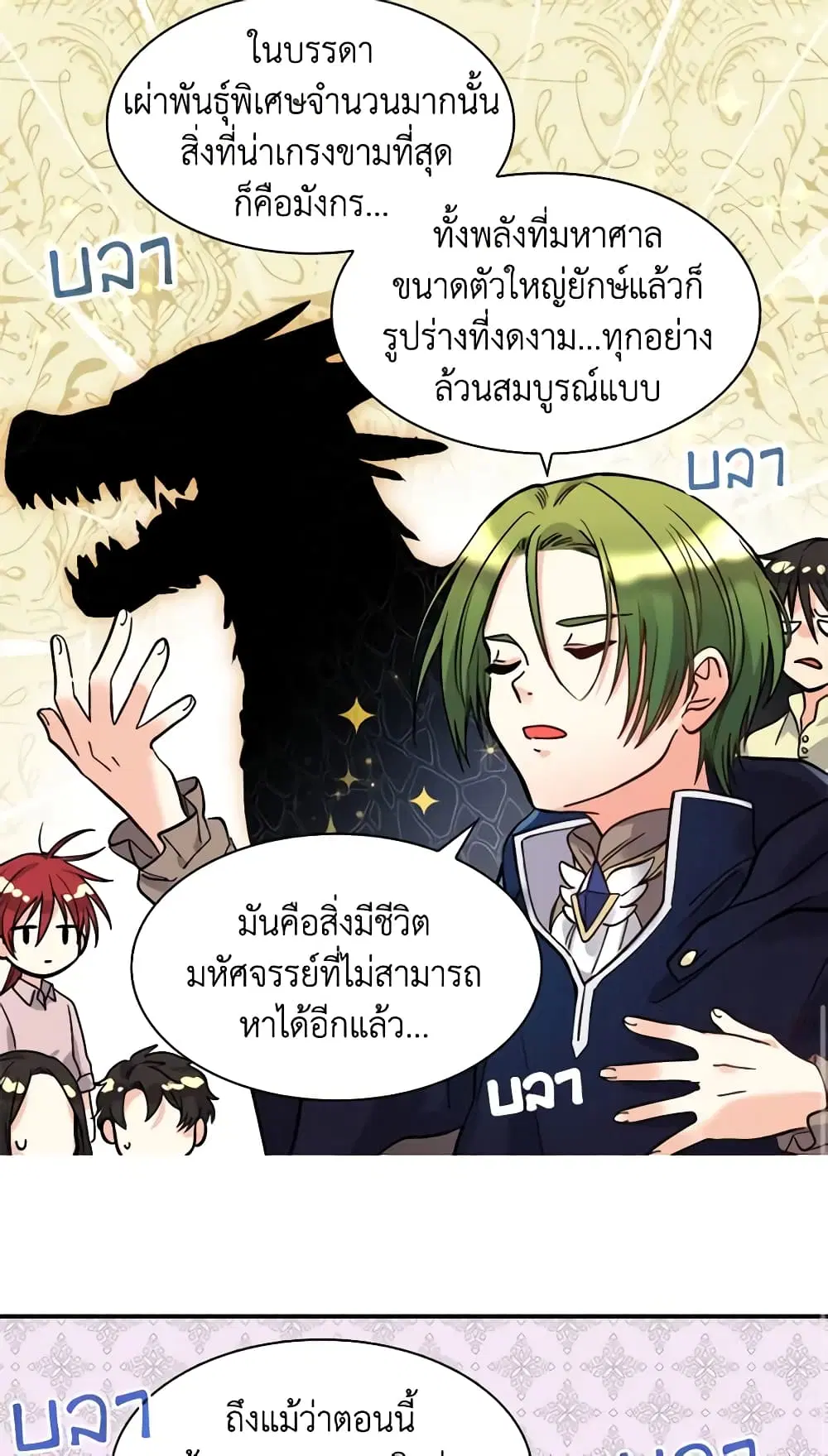 หน้า 32 จาก 41