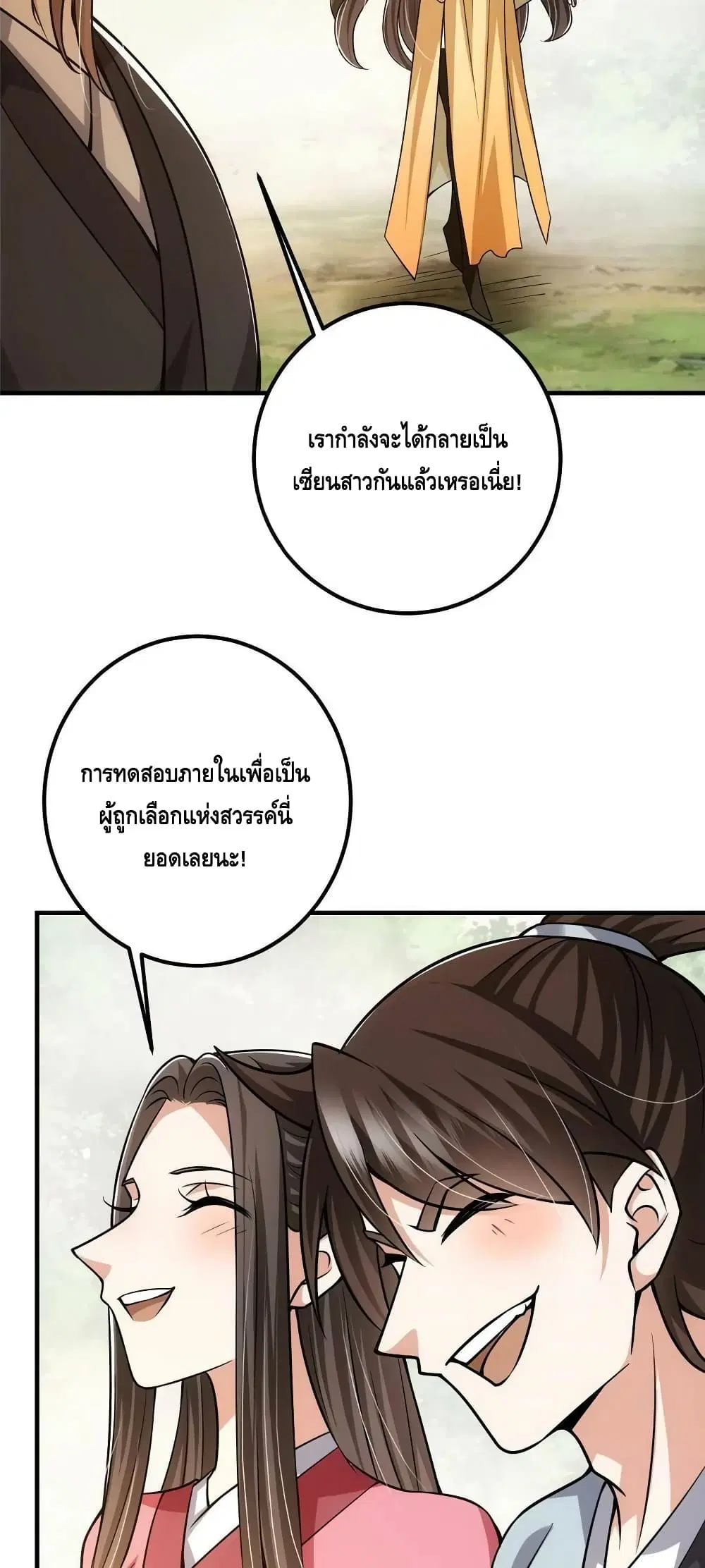 หน้า 34 จาก 42
