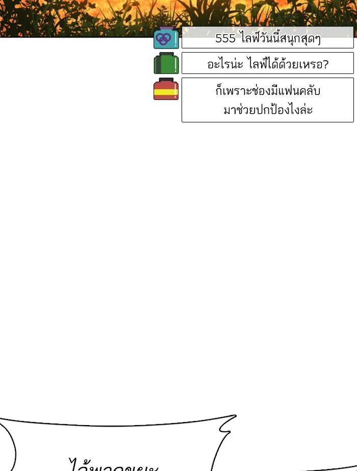 หน้า 164 จาก 174