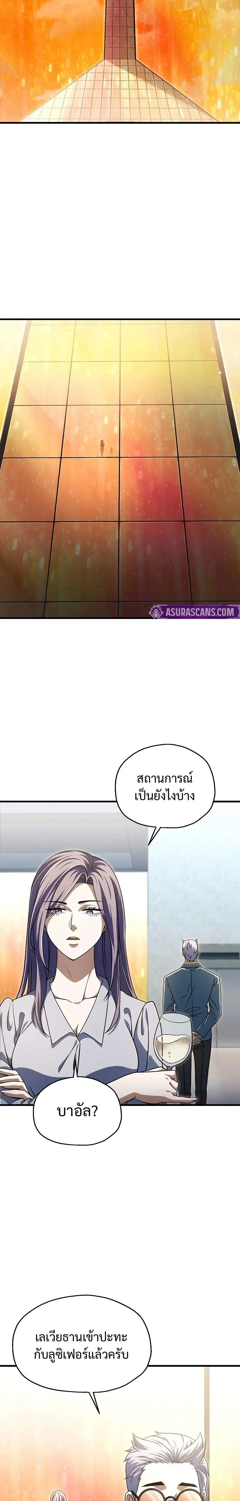 หน้า 2 จาก 37