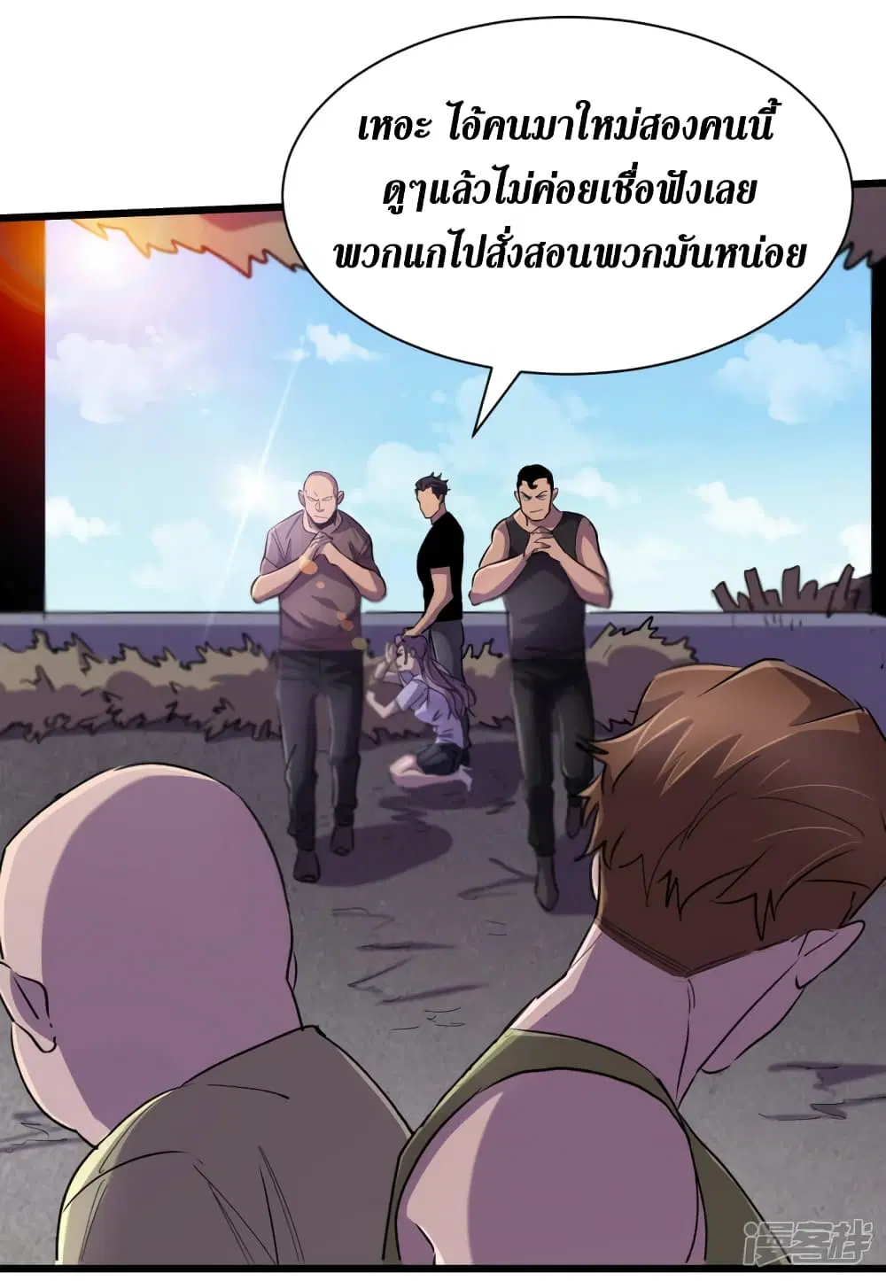 หน้า 19 จาก 36