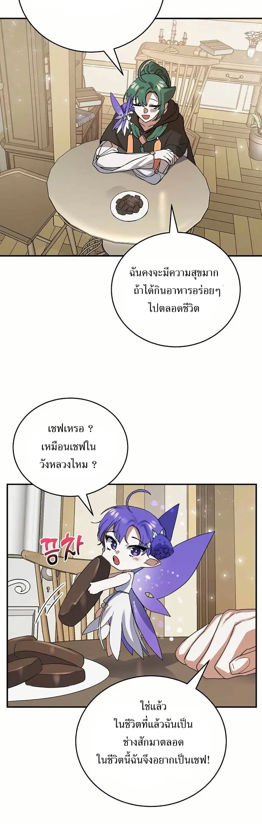 หน้า 28 จาก 41