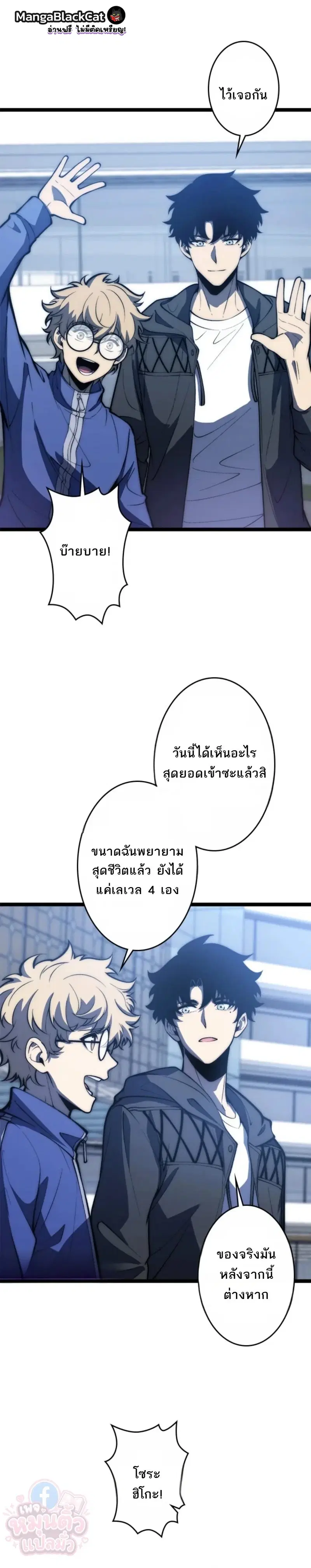 หน้า 12 จาก 36