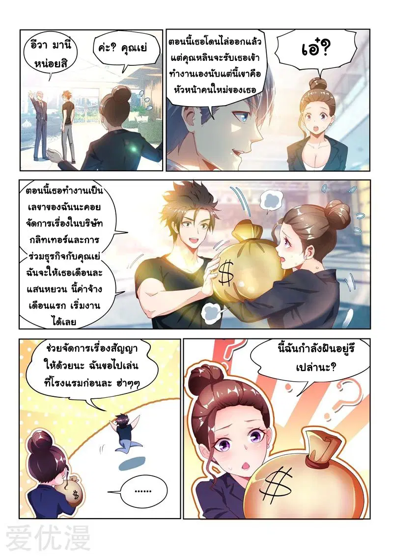 หน้า 5 จาก 16