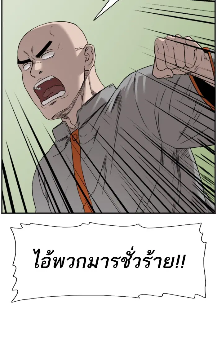 หน้า 5 จาก 91