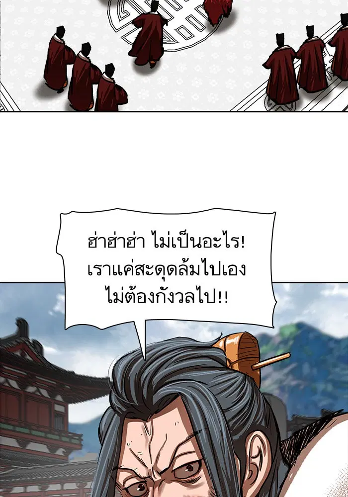 หน้า 5 จาก 82