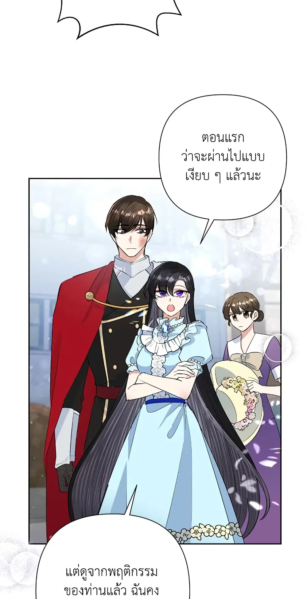 หน้า 38 จาก 72