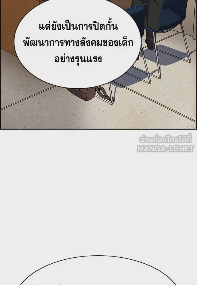 หน้า 90 จาก 133