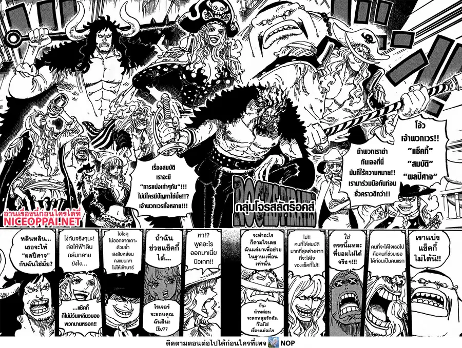 หน้า 9 จาก 15