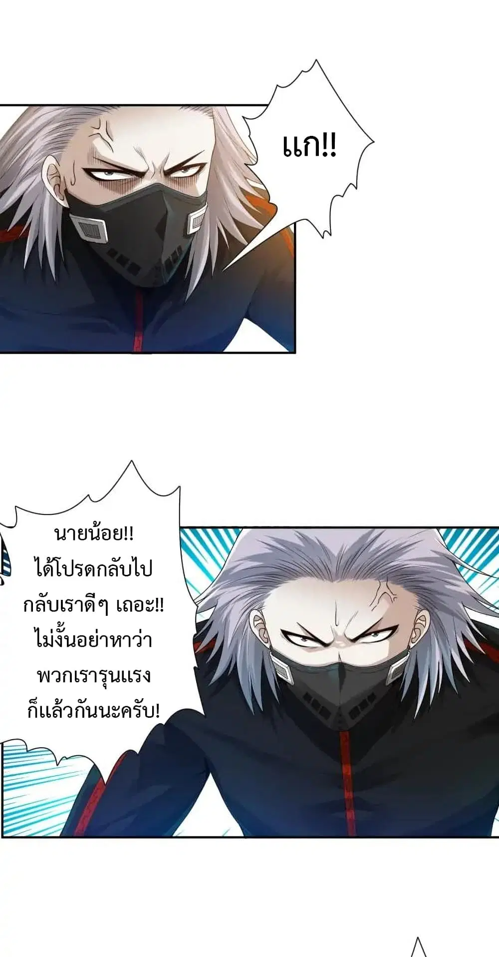 หน้า 28 จาก 87