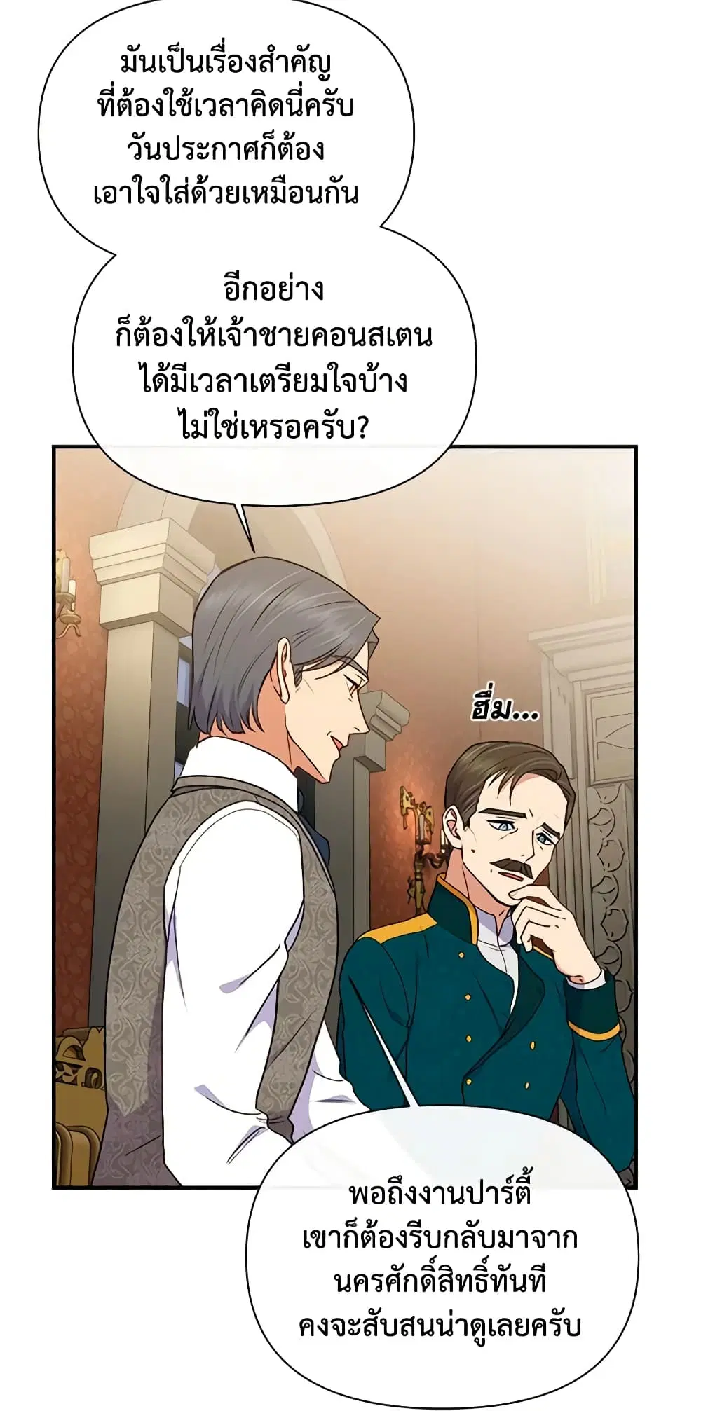 หน้า 42 จาก 50