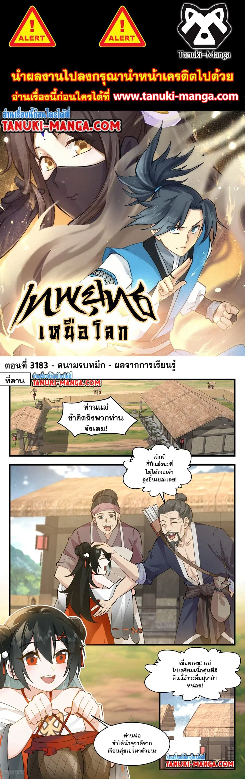 หน้า 1 จาก 2