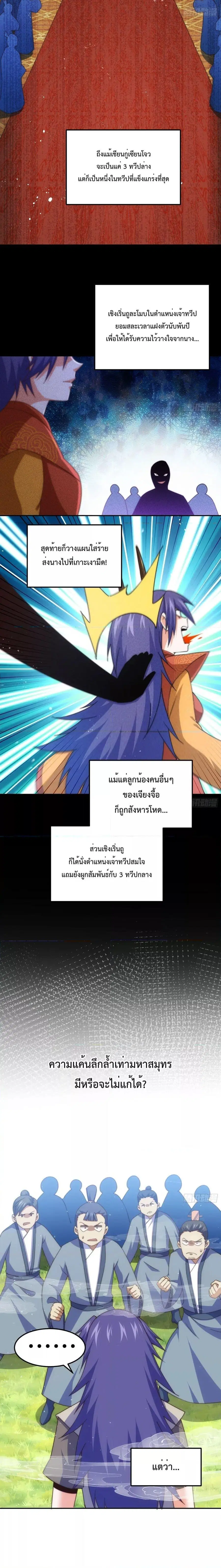 หน้า 4 จาก 28