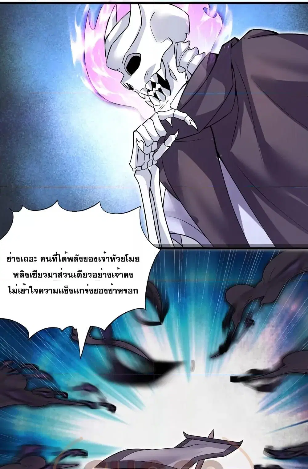 หน้า 5 จาก 32