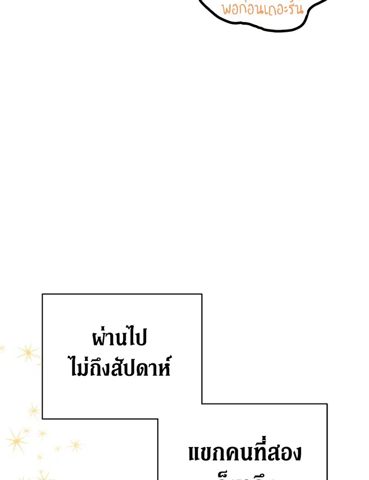 หน้า 19 จาก 90