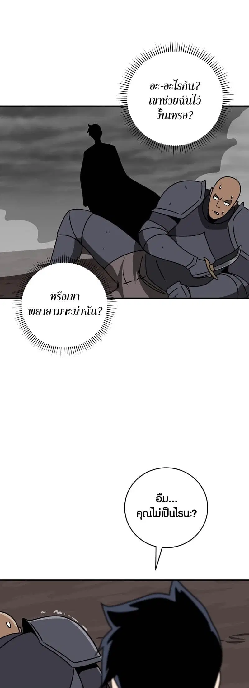 หน้า 59 จาก 65