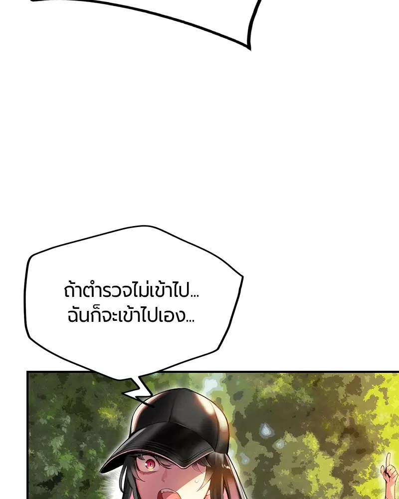 หน้า 260 จาก 326