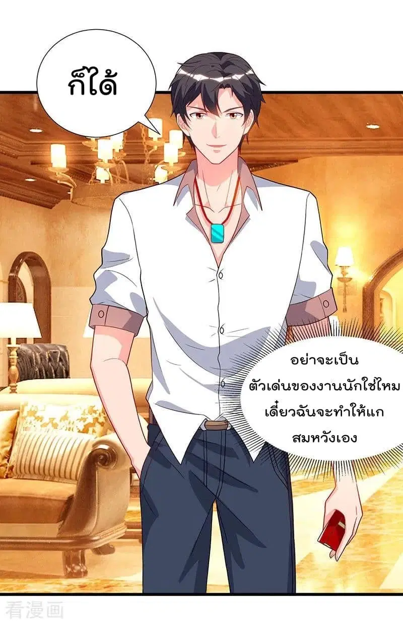 หน้า 5 จาก 30