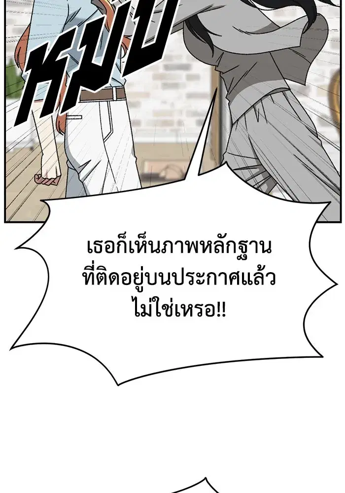 หน้า 131 จาก 172
